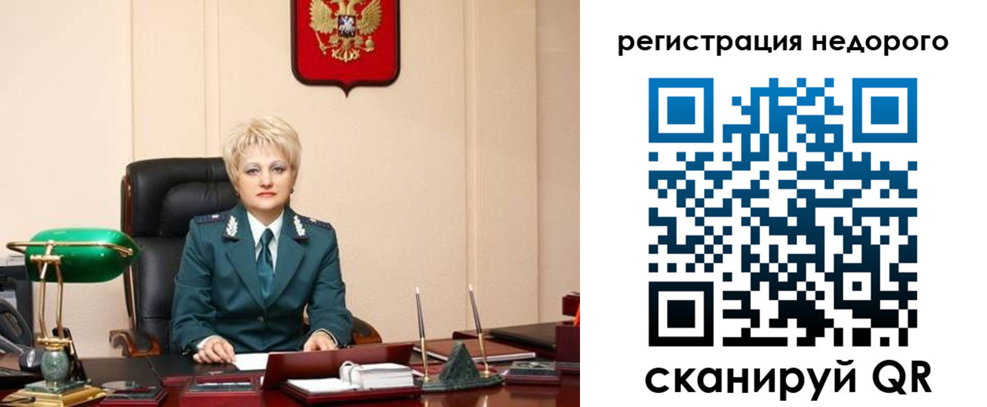 прописка 2025 в Беломорске