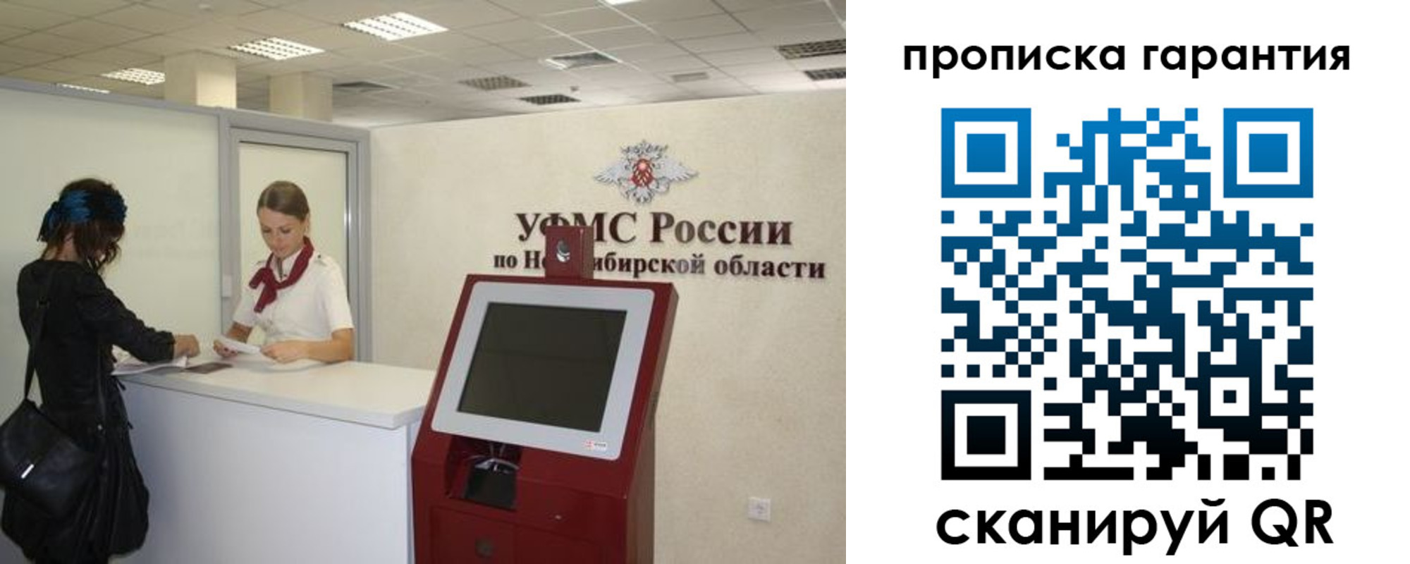 временная регистрация госуслуги в Беломорске